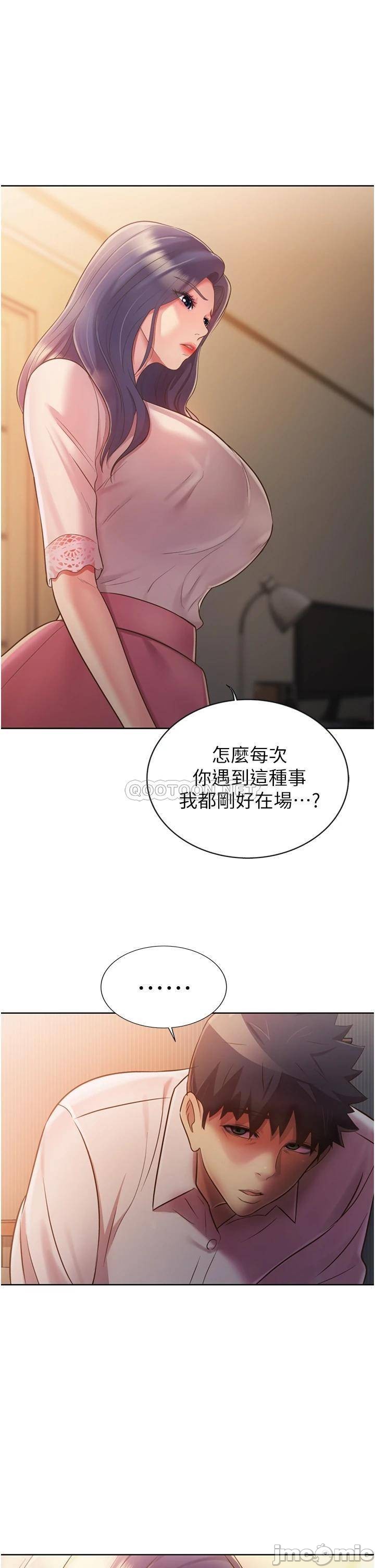 Watch image manhwa Her Taste Raw - Chapter 19 - 000034b9c9235de77599f - ManhwaXX.net