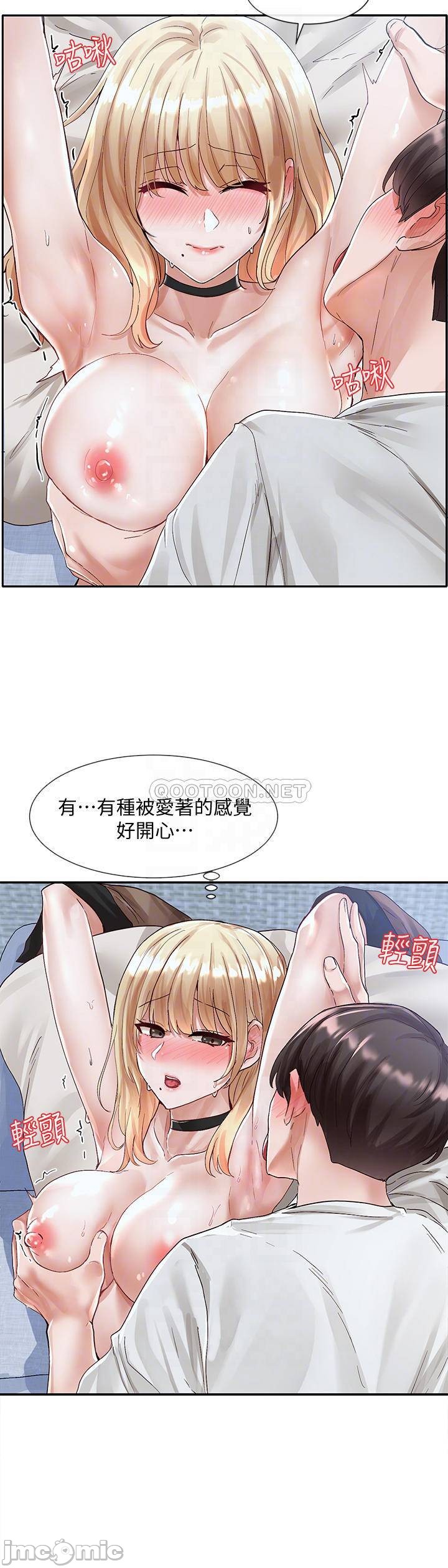 Watch image manhwa Theater Cociety Raw - Chapter 70 - 00004 - ManhwaXX.net