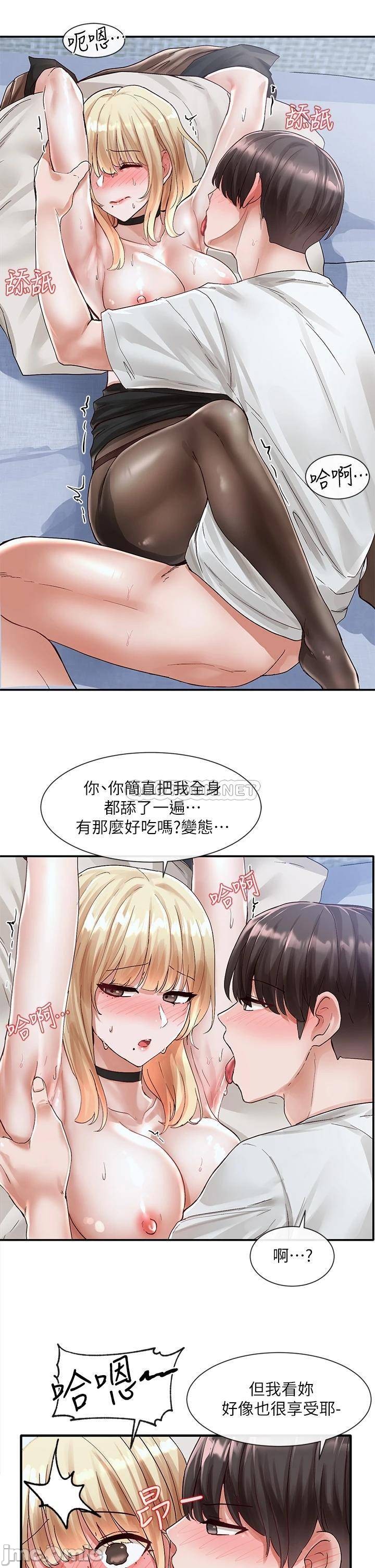 Watch image manhwa Theater Cociety Raw - Chapter 70 - 00005 - ManhwaXX.net