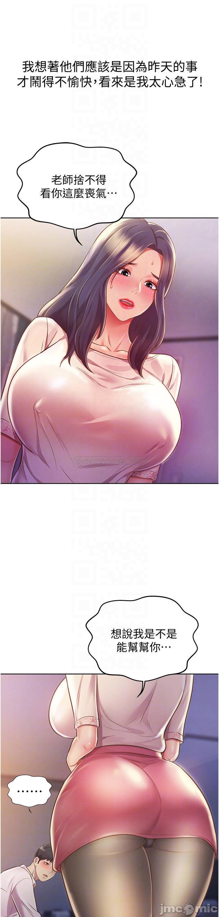 Watch image manhwa Her Taste Raw - Chapter 19 - 000087d6ce179592918de - ManhwaXX.net