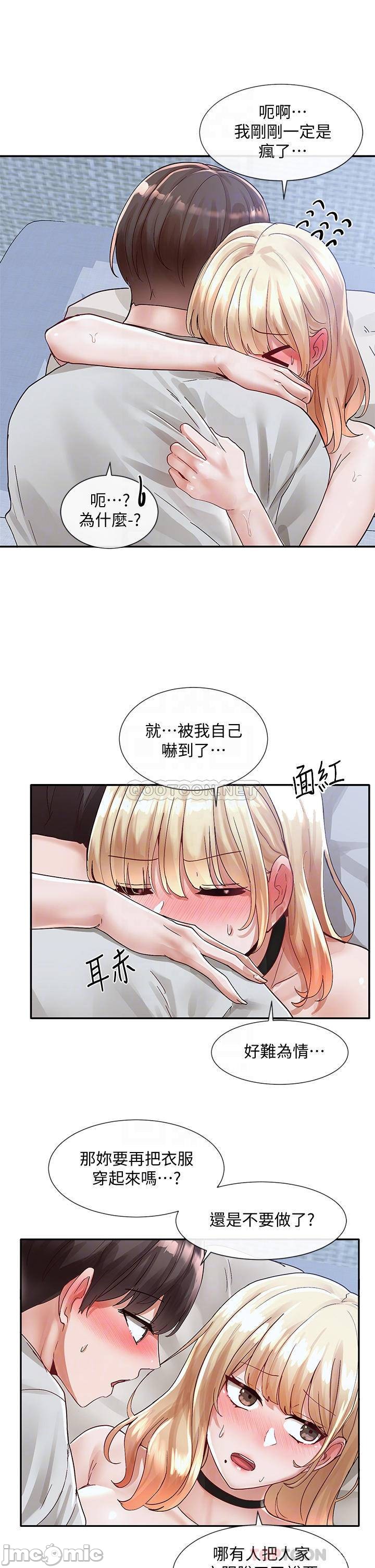 Watch image manhwa Theater Cociety Raw - Chapter 70 - 00013 - ManhwaXX.net