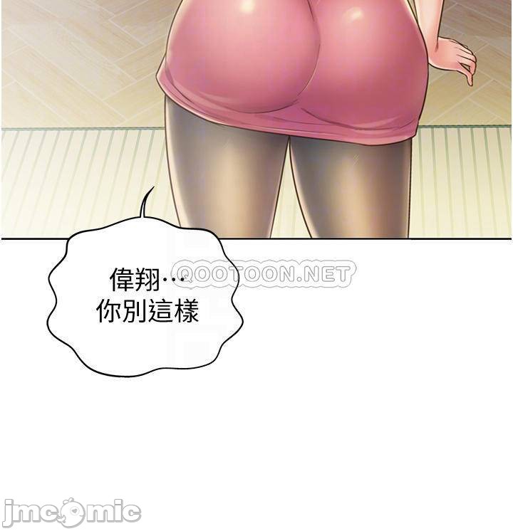 Read manga Her Taste Raw - Chapter 19 - 000179f0313617d3ecfe3 - ManhwaXXL.com