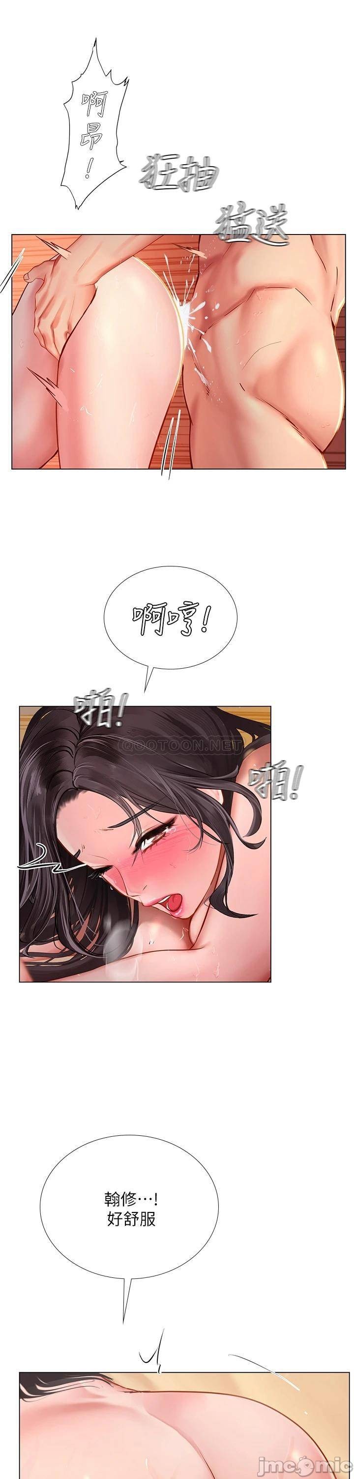 Watch image manhwa Should I Study At Noryangjin Raw - Chapter 101 - 000264a72246f80a52a13 - ManhwaXX.net