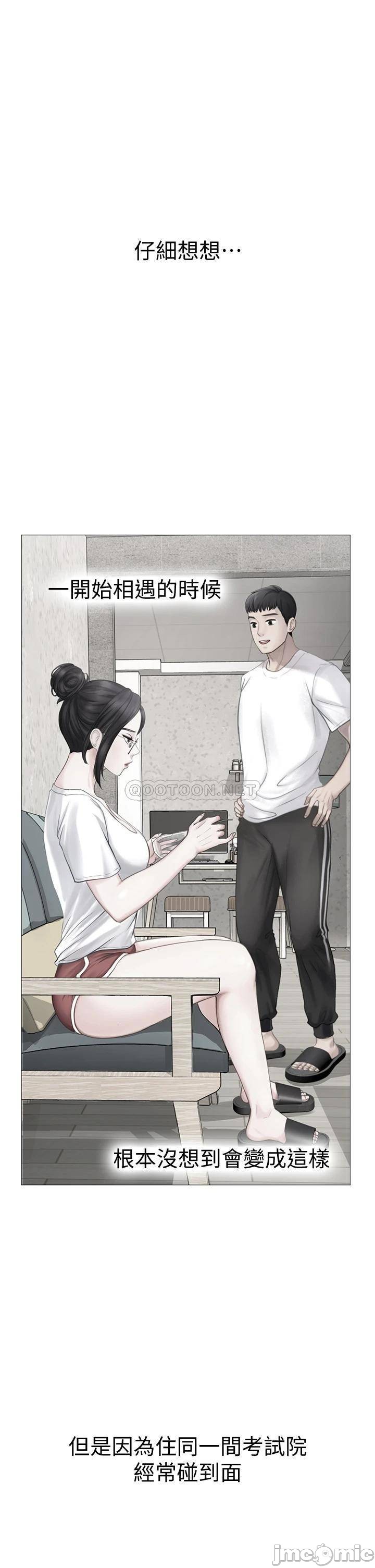 Read manga Should I Study At Noryangjin Raw - Chapter 101 - 00032452e3ae39a95a084 - ManhwaXXL.com