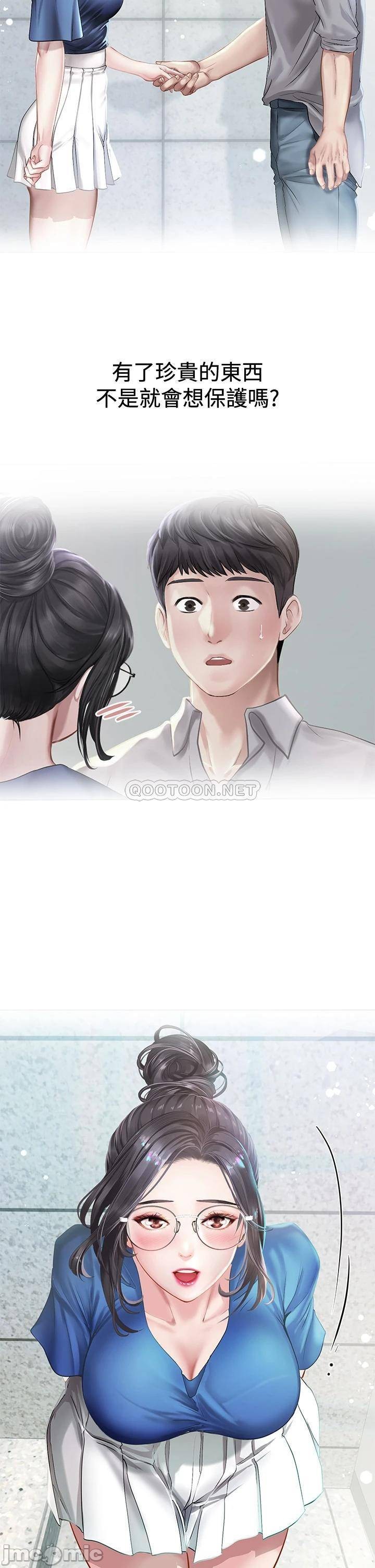 Watch image manhwa Should I Study At Noryangjin Raw - Chapter 101 - 00035e48472821ae9c875 - ManhwaXX.net