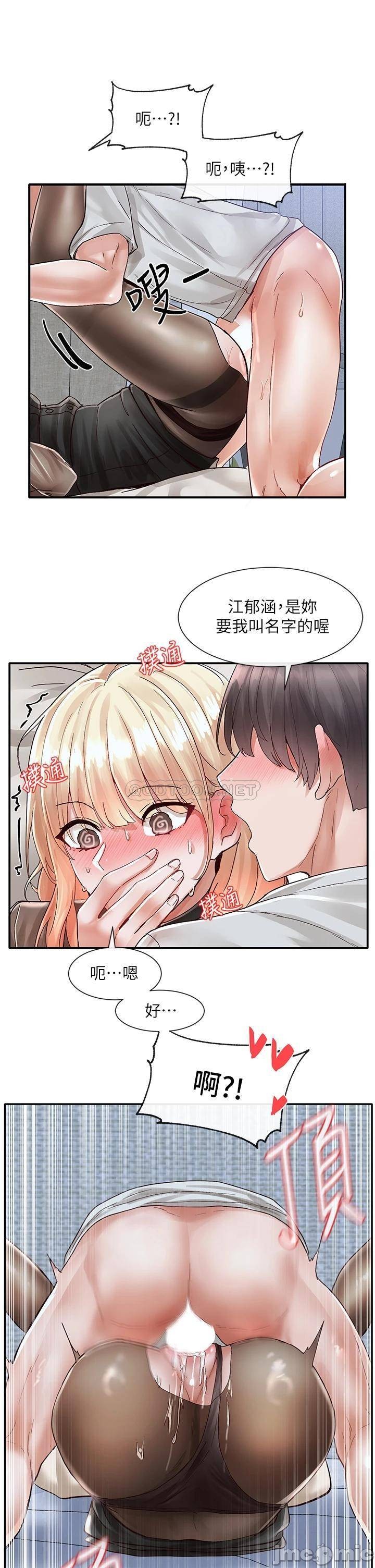 Watch image manhwa Theater Cociety Raw - Chapter 70 - 00037 - ManhwaXX.net