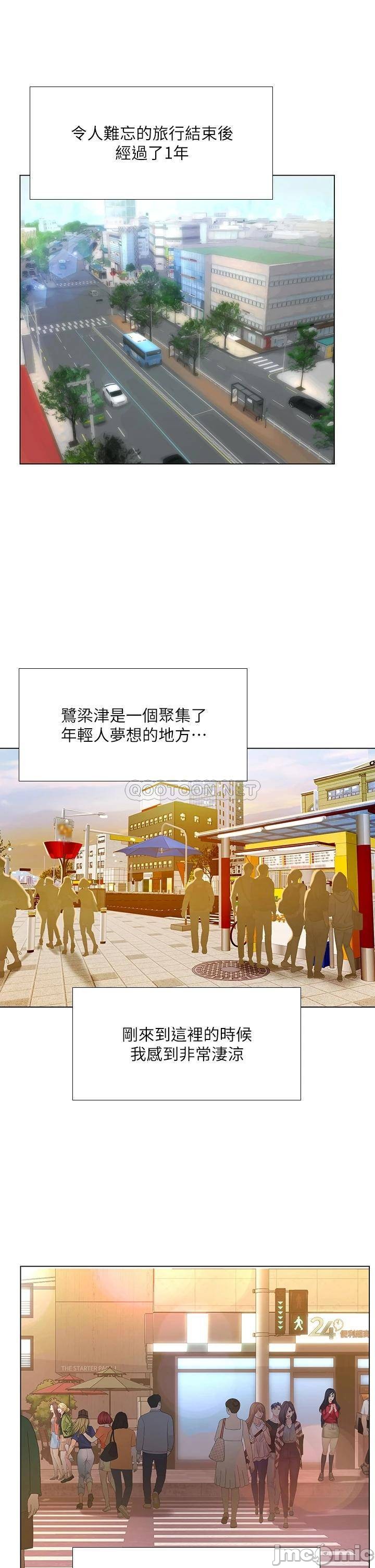 Watch image manhwa Should I Study At Noryangjin Raw - Chapter 101 - 00037c4e6b1794657fbaa - ManhwaXX.net