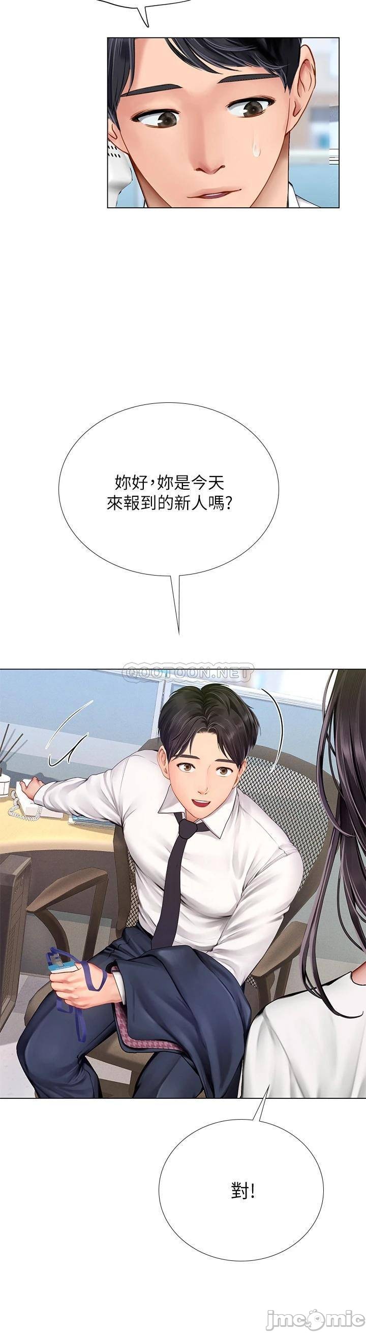 Watch image manhwa Should I Study At Noryangjin Raw - Chapter 101 - 00046 - ManhwaXX.net