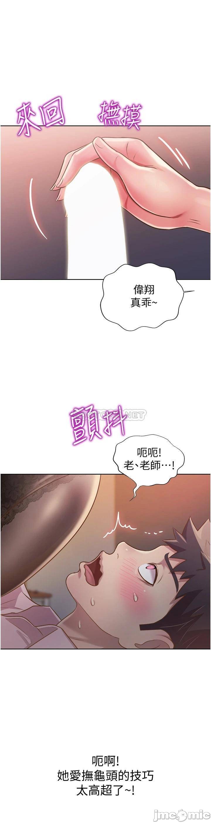 Read manga Her Taste Raw - Chapter 19 - 00053 - ManhwaXXL.com