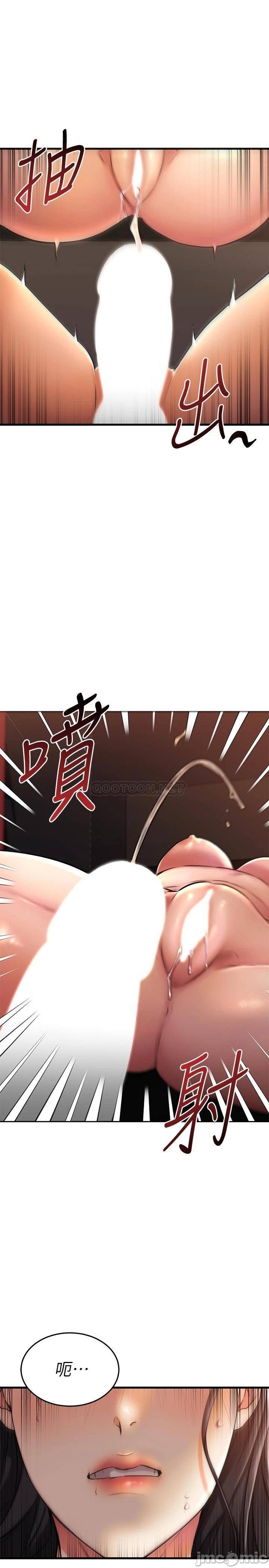 Watch image manhwa My Female Friend Who Crossed The Line Raw - Chapter 38 - 00001 - ManhwaXX.net
