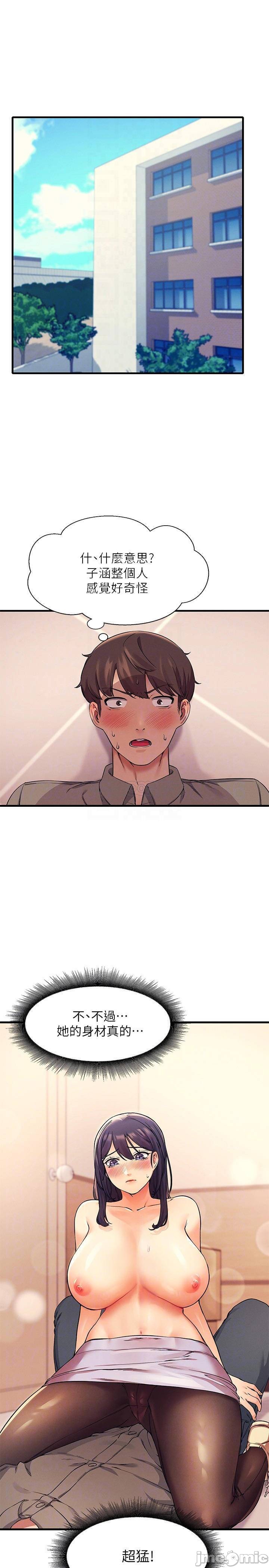 Watch image manhwa Is There No Goddess In My College? Raw - Chapter 18 - 0000440e1eb95c55e236d - ManhwaXX.net