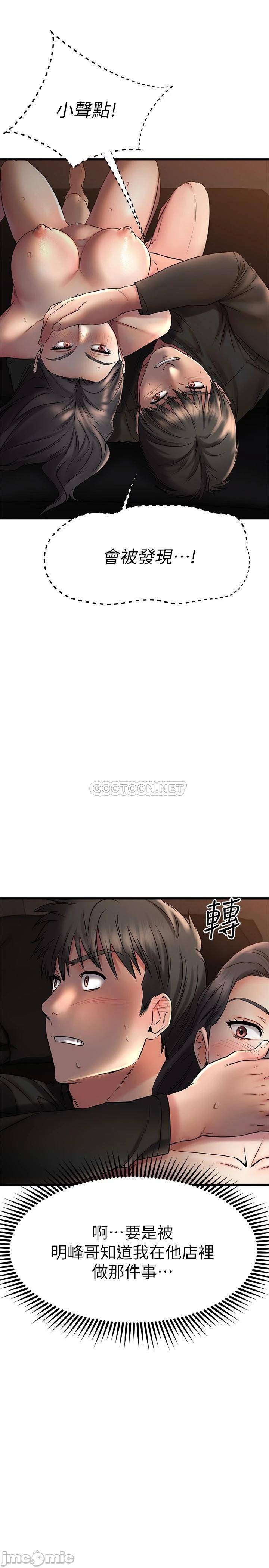 Watch image manhwa My Female Friend Who Crossed The Line Raw - Chapter 38 - 00007 - ManhwaXX.net