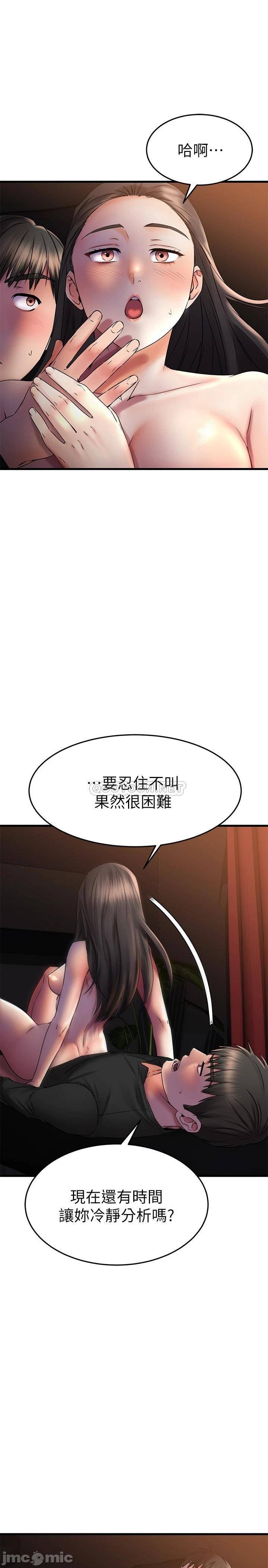 Watch image manhwa My Female Friend Who Crossed The Line Raw - Chapter 38 - 00013 - ManhwaXX.net