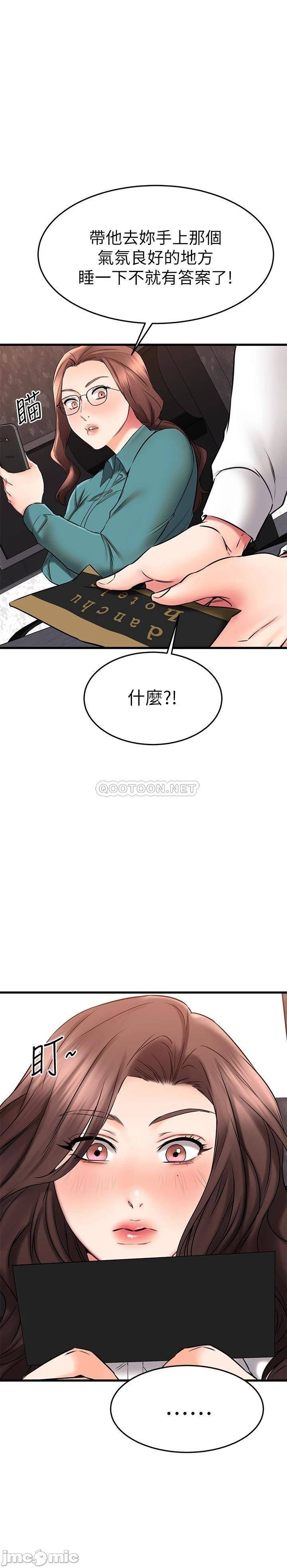 Watch image manhwa My Female Friend Who Crossed The Line Raw - Chapter 38 - 00024 - ManhwaXX.net