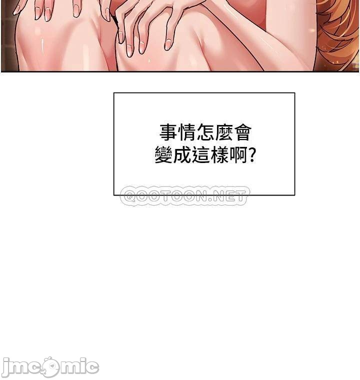 Read manga Is This The Way That You Do It? Raw - Chapter 16 - 00002259997e1cc10fbb9 - ManhwaXXL.com