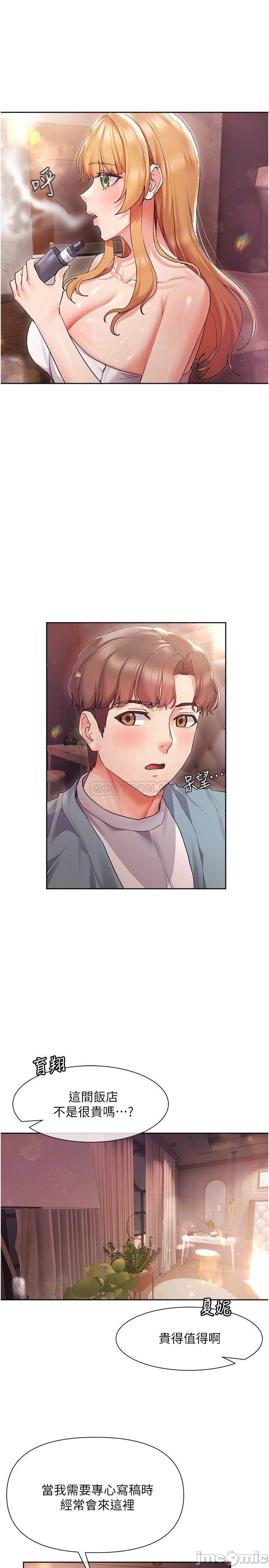 Watch image manhwa Is This The Way That You Do It? Raw - Chapter 16 - 0001057099ae7ed6962dd - ManhwaXX.net