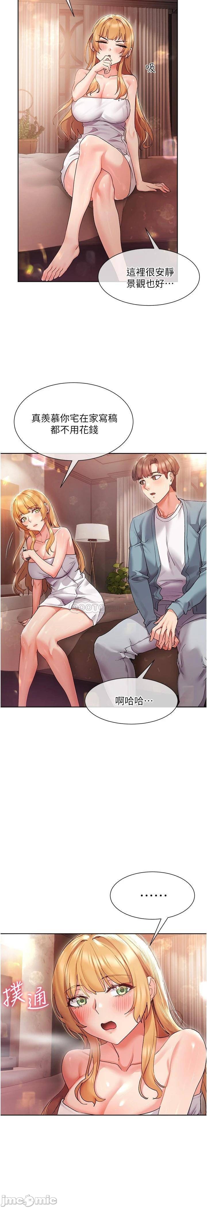Watch image manhwa Is This The Way That You Do It? Raw - Chapter 16 - 000118798748787379a08 - ManhwaXX.net