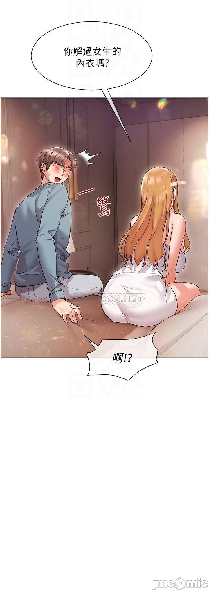 Watch image manhwa Is This The Way That You Do It? Raw - Chapter 16 - 0001215c658be69b94481 - ManhwaXX.net