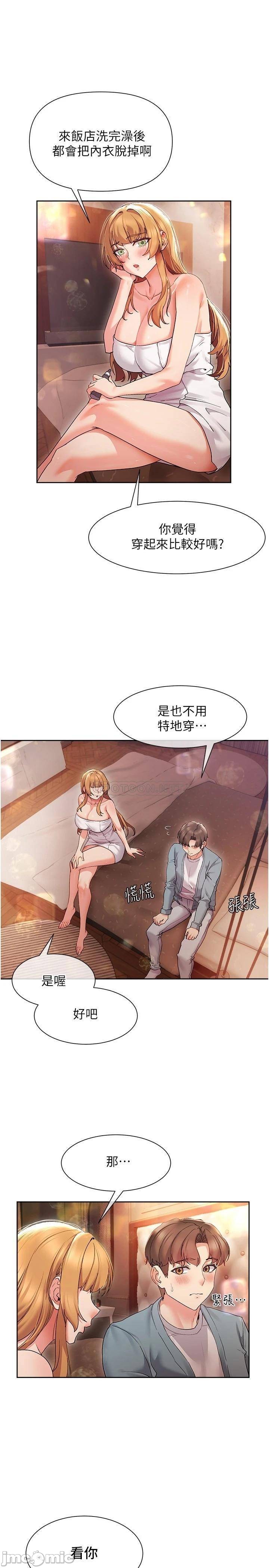 Watch image manhwa Is This The Way That You Do It? Raw - Chapter 16 - 000138e0915e3b4b11119 - ManhwaXX.net