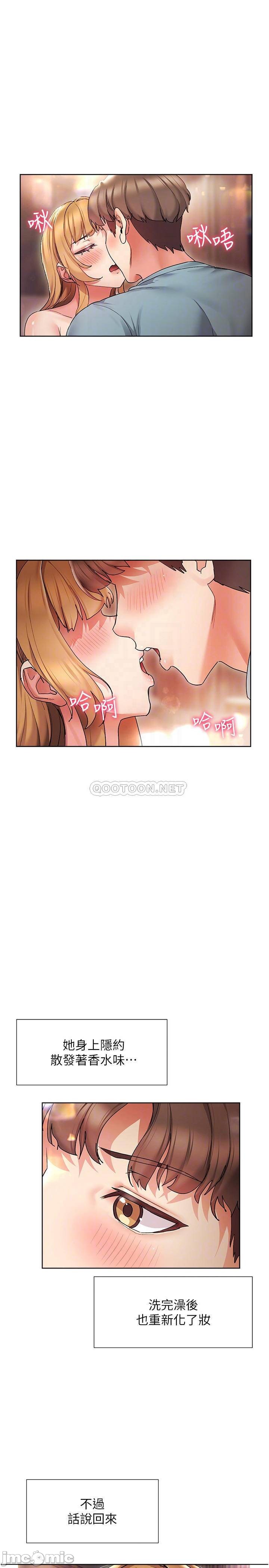 Watch image manhwa Is This The Way That You Do It? Raw - Chapter 16 - 00016d1ae077b5ef3dd6e - ManhwaXX.net