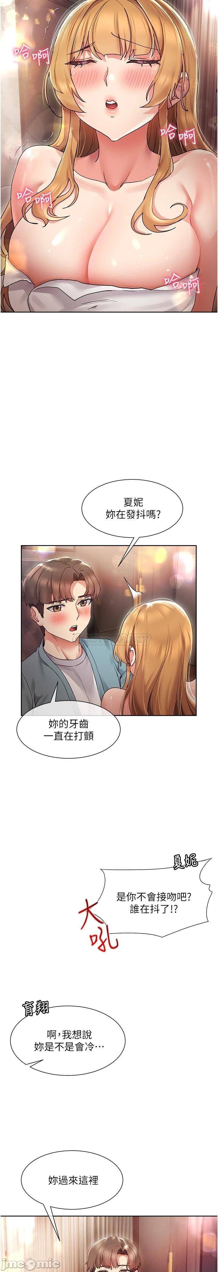 Watch image manhwa Is This The Way That You Do It? Raw - Chapter 16 - 00017adb64b4f98f85959 - ManhwaXX.net