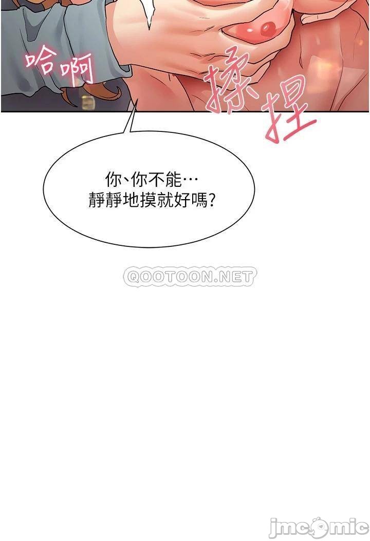 Watch image manhwa Is This The Way That You Do It? Raw - Chapter 16 - 00021df8ee05fd68fd1d3 - ManhwaXX.net