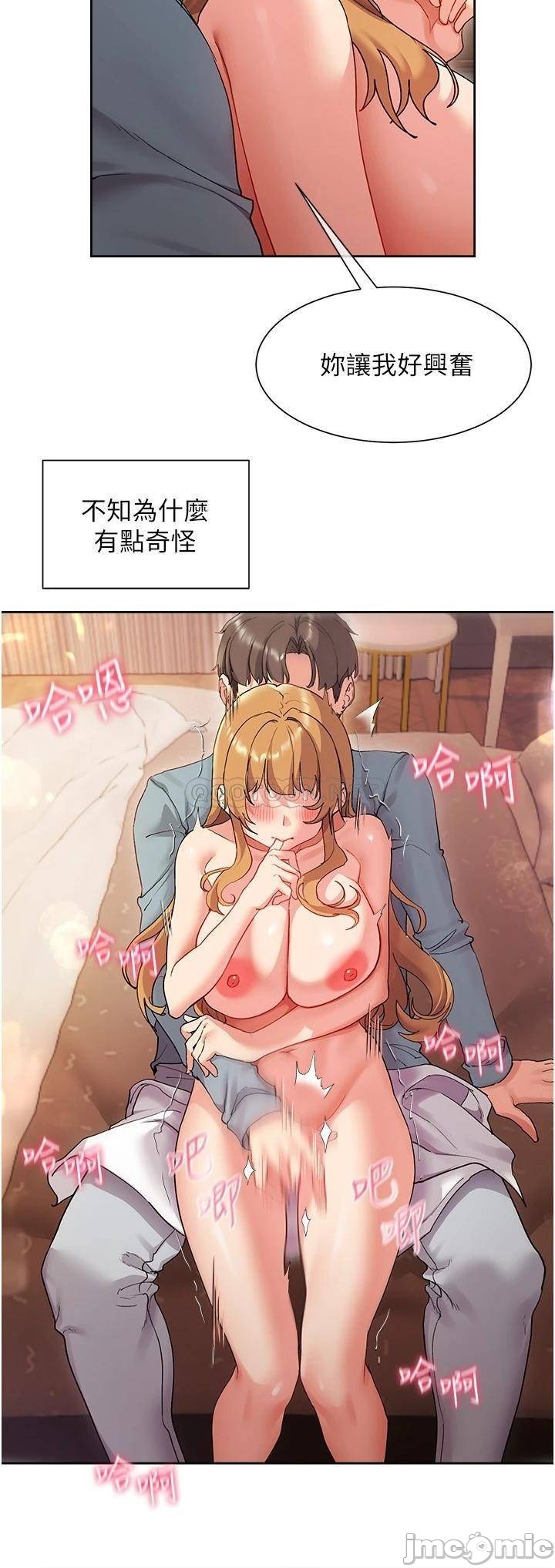 Watch image manhwa Is This The Way That You Do It? Raw - Chapter 16 - 00027976d3be93abfd263 - ManhwaXX.net