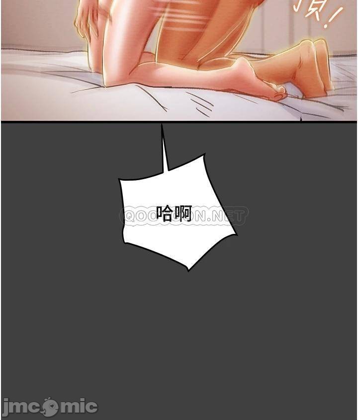 Read manga Erotic Scheme Raw - Chapter 73 - 000300b55840ca2fcd557 - ManhwaXXL.com