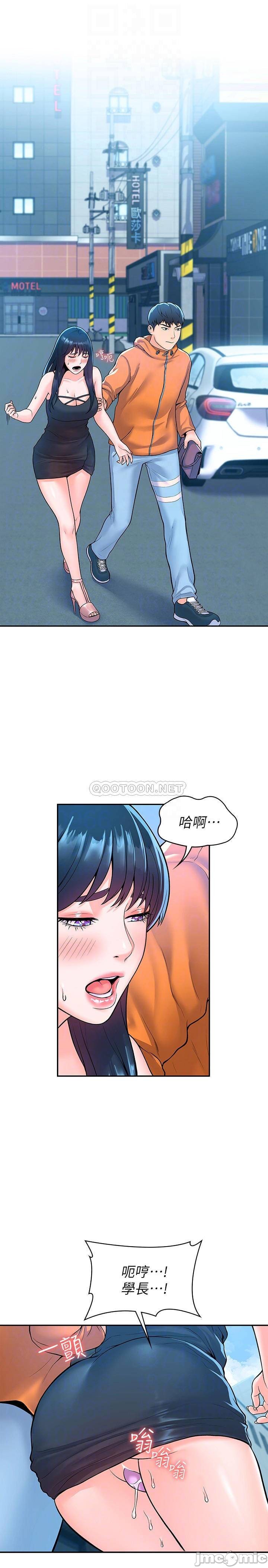 Watch image manhwa Campus Today Raw - Chapter 60 - 000043857cc6d4cbf58bb - ManhwaXX.net