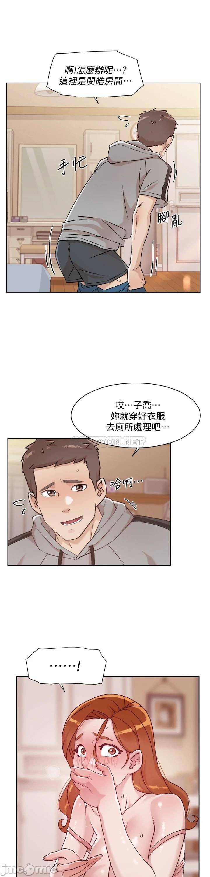 Watch image manhwa Everything About Best Friend Raw - Chapter 42 - 00005 - ManhwaXX.net