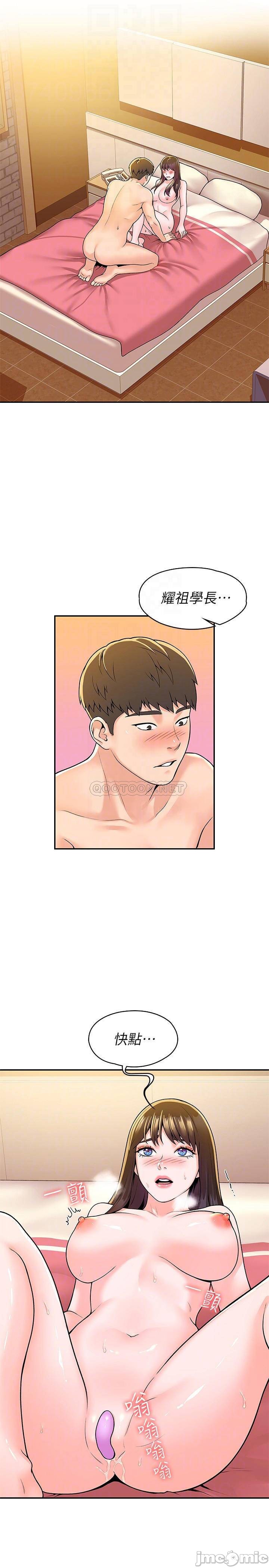 Watch image manhwa Campus Today Raw - Chapter 60 - 00009d2d3e63734e5d8ca - ManhwaXX.net