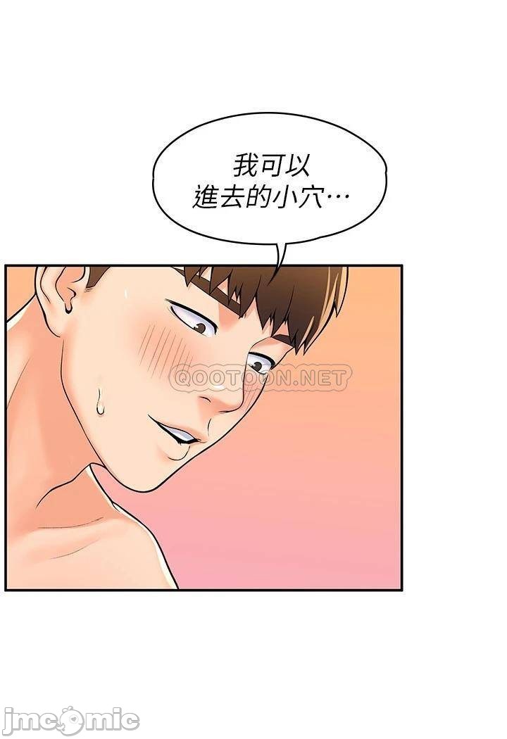 Watch image manhwa Campus Today Raw - Chapter 60 - 00016bcd3cff015db5b4c - ManhwaXX.net