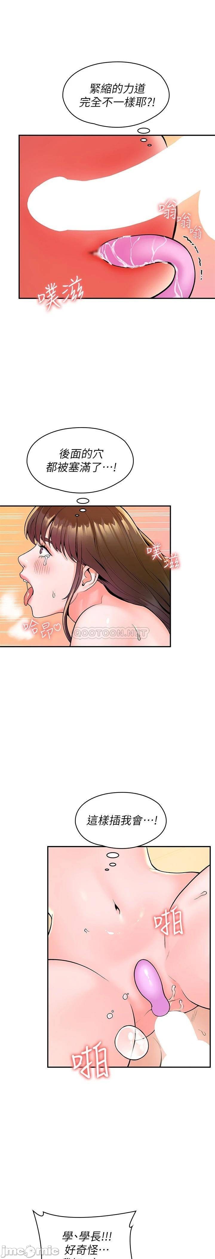 Watch image manhwa Campus Today Raw - Chapter 60 - 000242f0729e2c24ddf8b - ManhwaXX.net