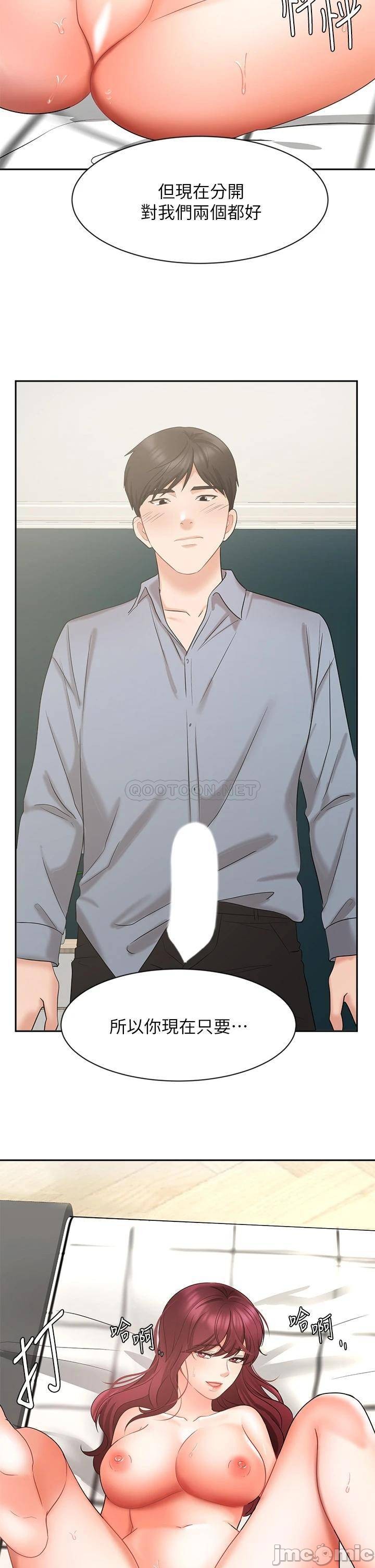 Watch image manhwa Sold Out Girl Raw - Chapter 41 - 00002a597f5d38431d0c9 - ManhwaXX.net