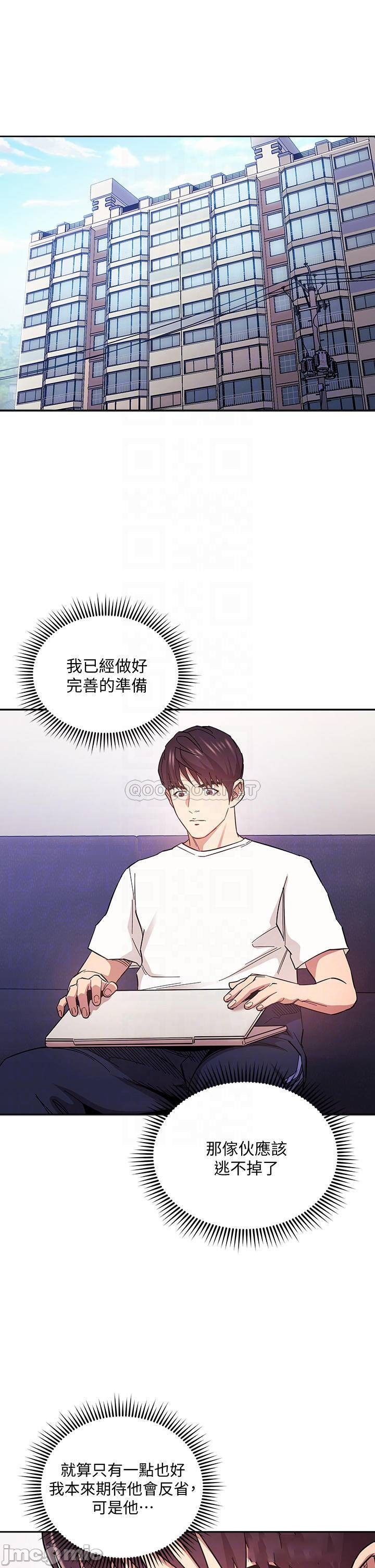 Watch image manhwa Mother Hunting Raw - Chapter 66 - 00004af6158e7a1f8d056 - ManhwaXX.net