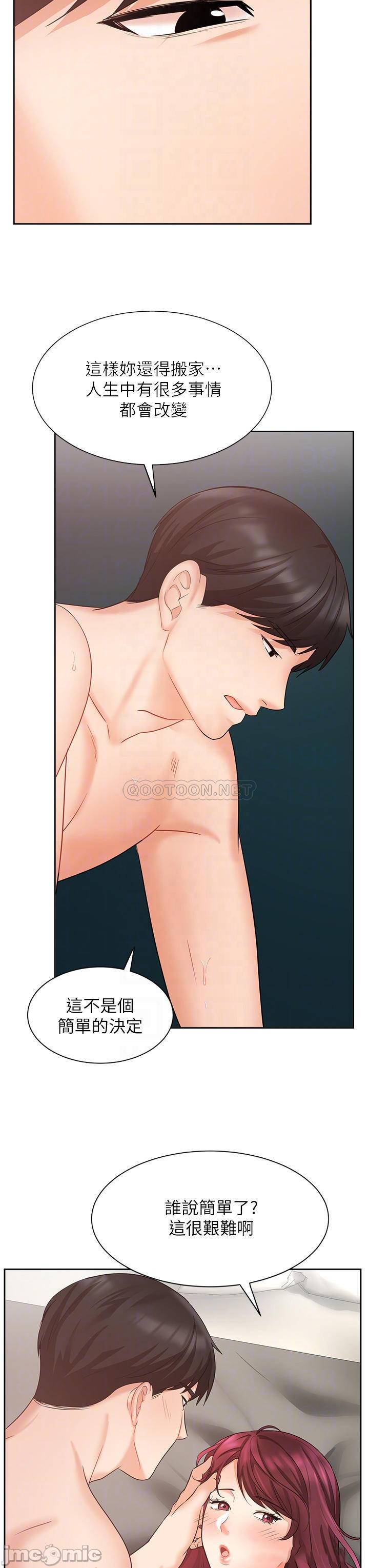 Watch image manhwa Sold Out Girl Raw - Chapter 41 - 00006571b4d2f6a79b3f1 - ManhwaXX.net