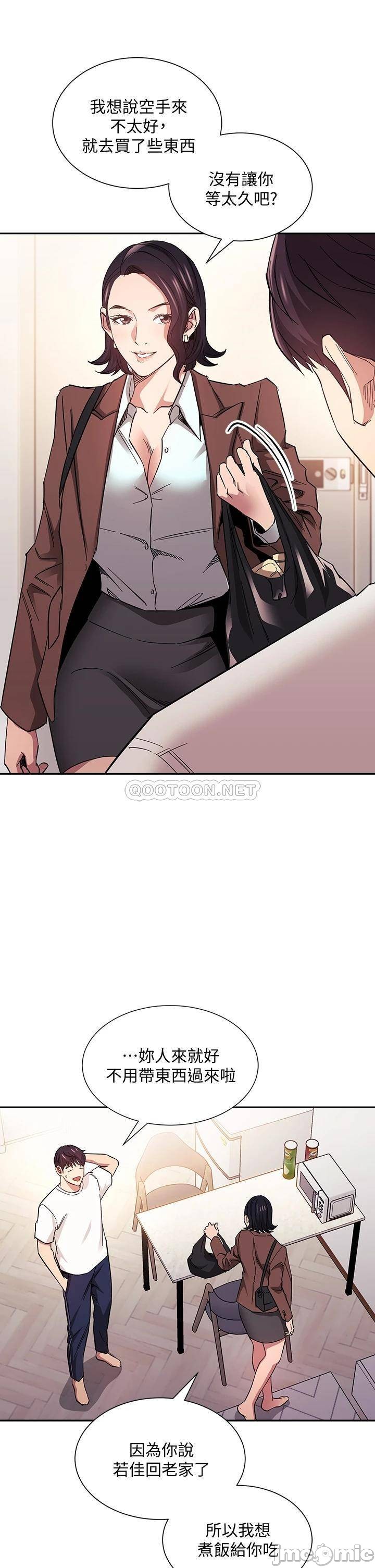 Watch image manhwa Mother Hunting Raw - Chapter 66 - 00009fa3c317edbee785e - ManhwaXX.net