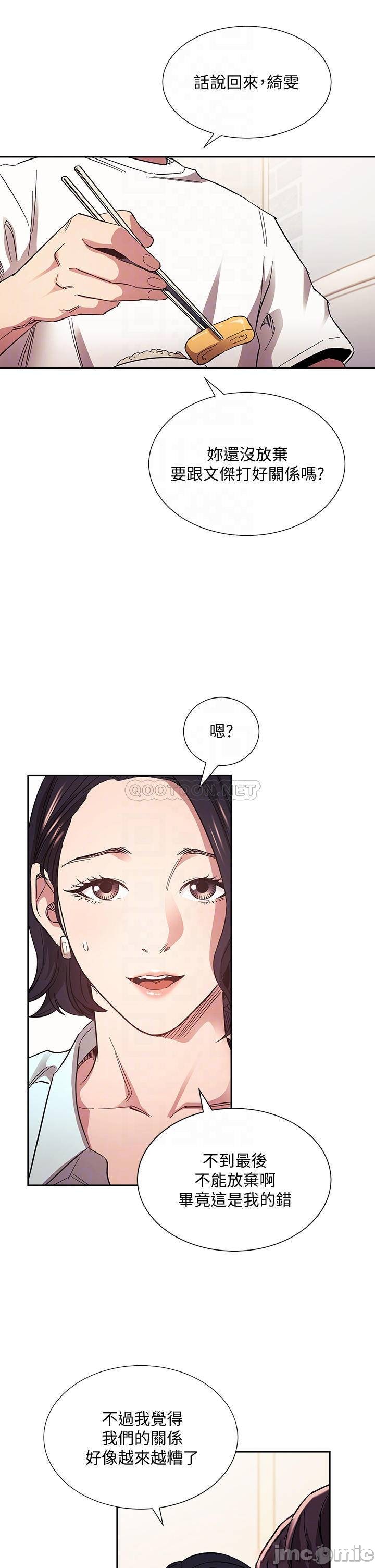 Watch image manhwa Mother Hunting Raw - Chapter 66 - 00014c611ea7e9afd6102 - ManhwaXX.net