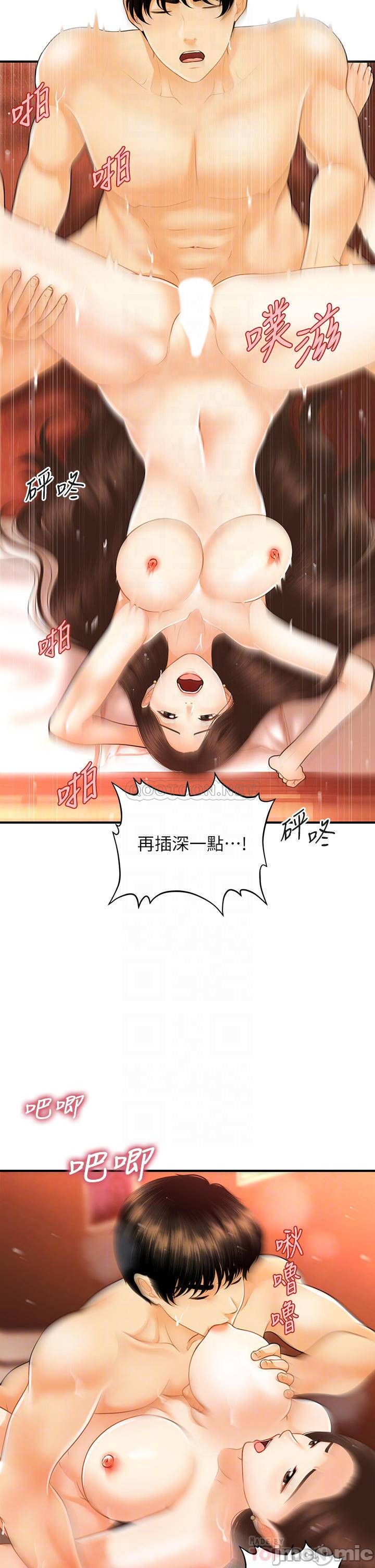 Watch image manhwa Perfect Girl Raw - Chapter 71 - 0001839bffaead339db7c - ManhwaXX.net