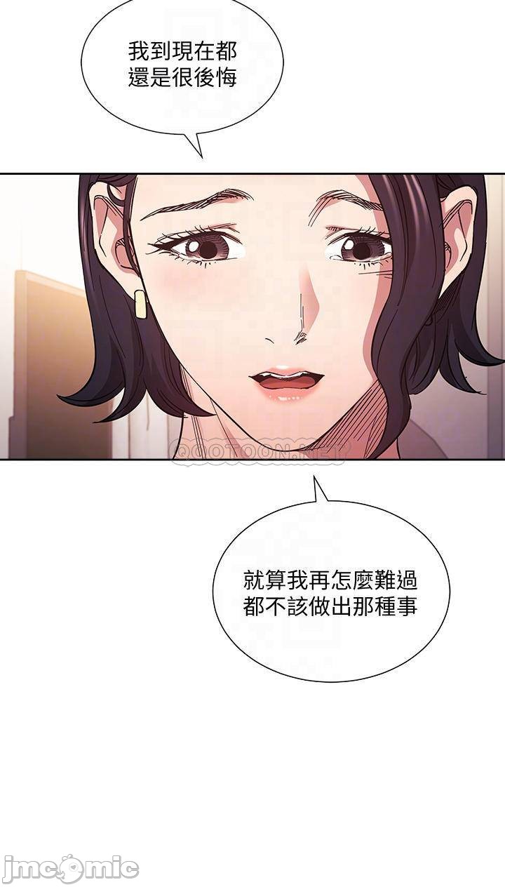 Watch image manhwa Mother Hunting Raw - Chapter 66 - 00018e6acbd1fe2520a45 - ManhwaXX.net