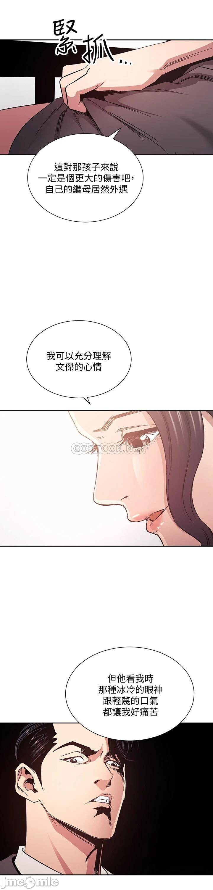 Read manga Mother Hunting Raw - Chapter 66 - 000198af70d0ee7d04737 - ManhwaXXL.com