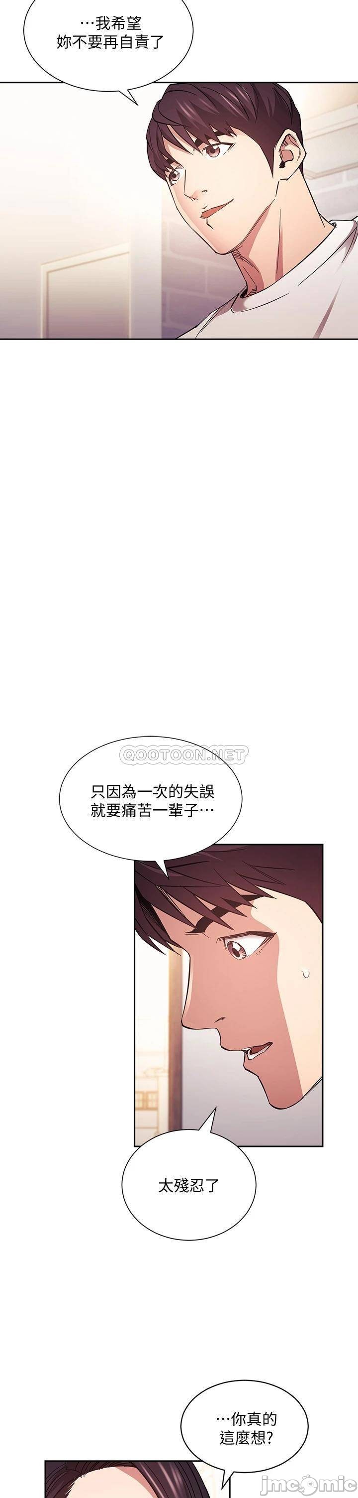 Watch image manhwa Mother Hunting Raw - Chapter 66 - 00025e56e34bec6629bfb - ManhwaXX.net