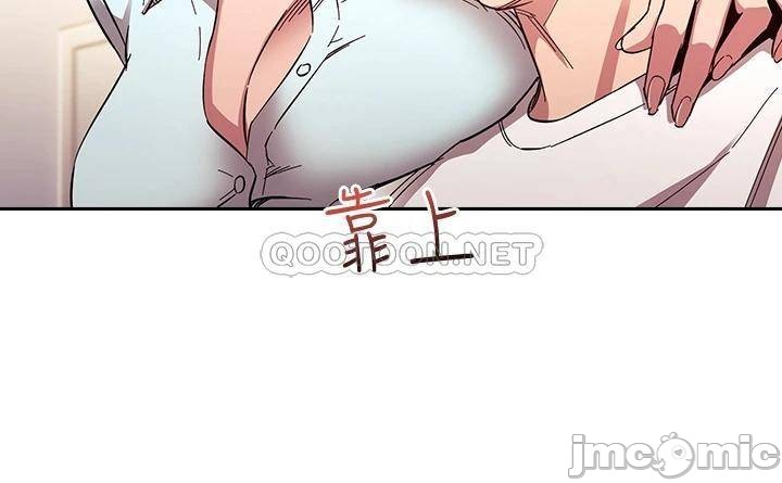 Read manga Mother Hunting Raw - Chapter 66 - 0002848062016de0fdc1e - ManhwaXXL.com