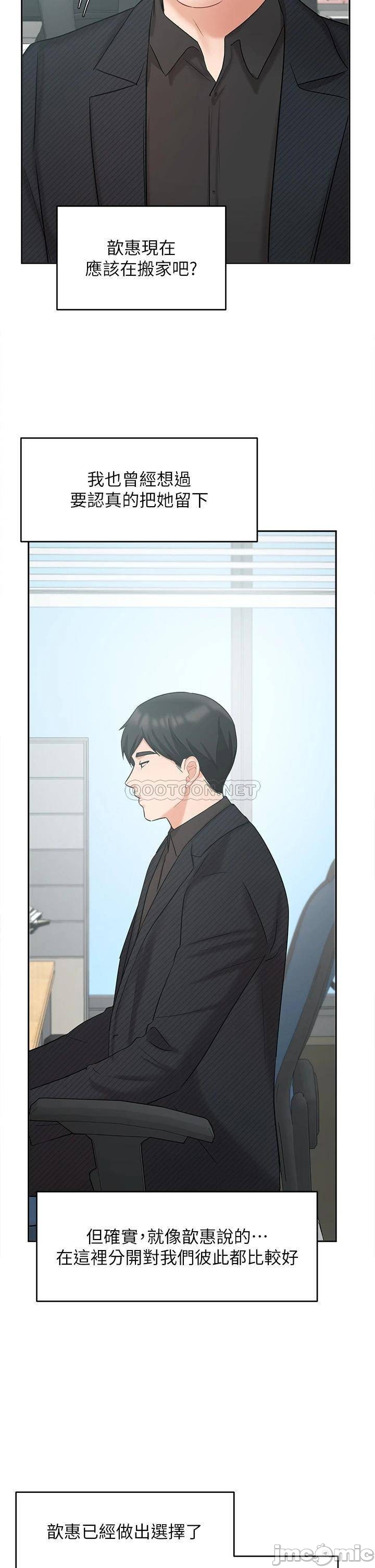 Watch image manhwa Sold Out Girl Raw - Chapter 41 - 000308e94d486193ef27d - ManhwaXX.net