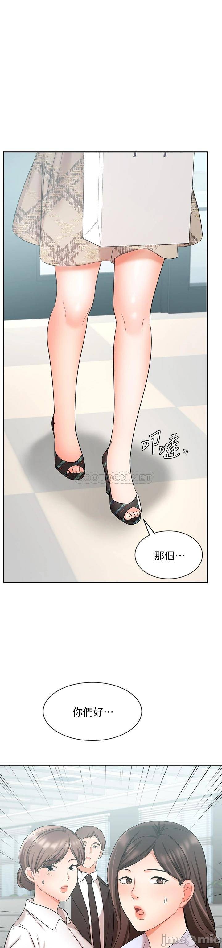Read manga Sold Out Girl Raw - Chapter 41 - 0003290c1871aa7fffd6b - ManhwaXXL.com