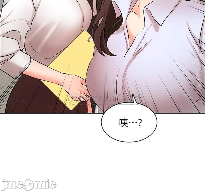 Watch image manhwa Sold Out Girl Raw - Chapter 41 - 000331a4b9887de94a782 - ManhwaXX.net