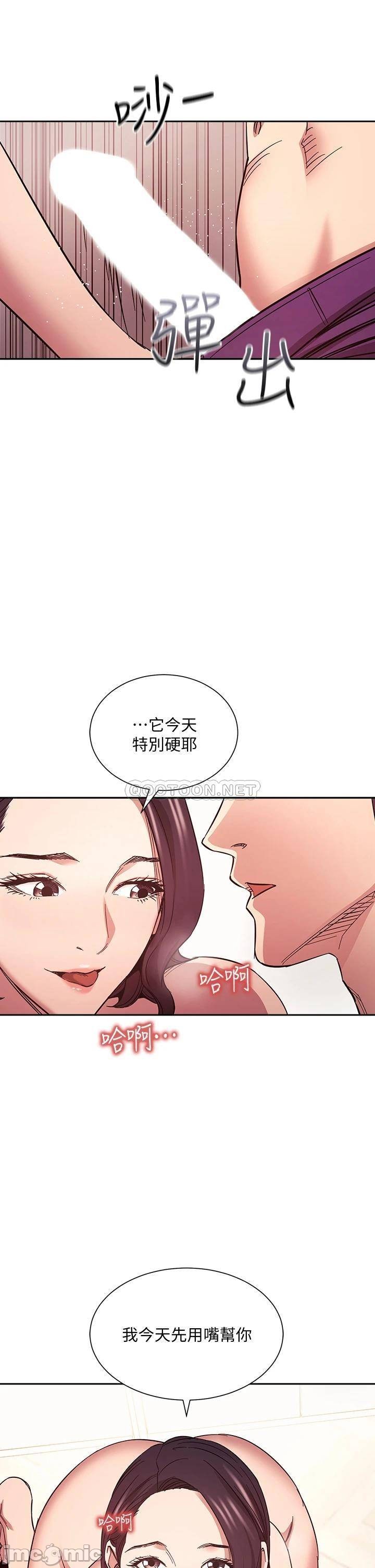 Watch image manhwa Mother Hunting Raw - Chapter 66 - 00035829f172c69303a42 - ManhwaXX.net