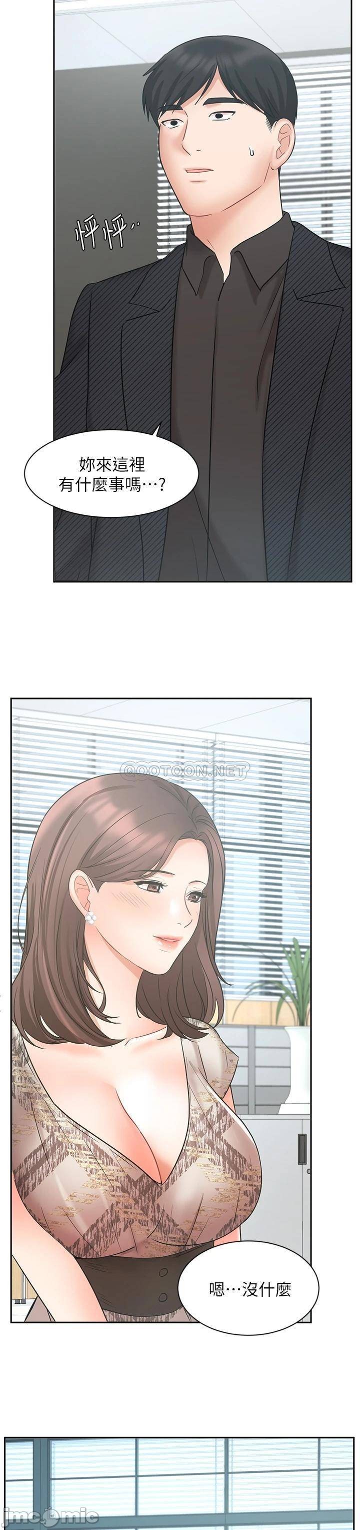 Watch image manhwa Sold Out Girl Raw - Chapter 41 - 000368e89cd0c0d26513b - ManhwaXX.net