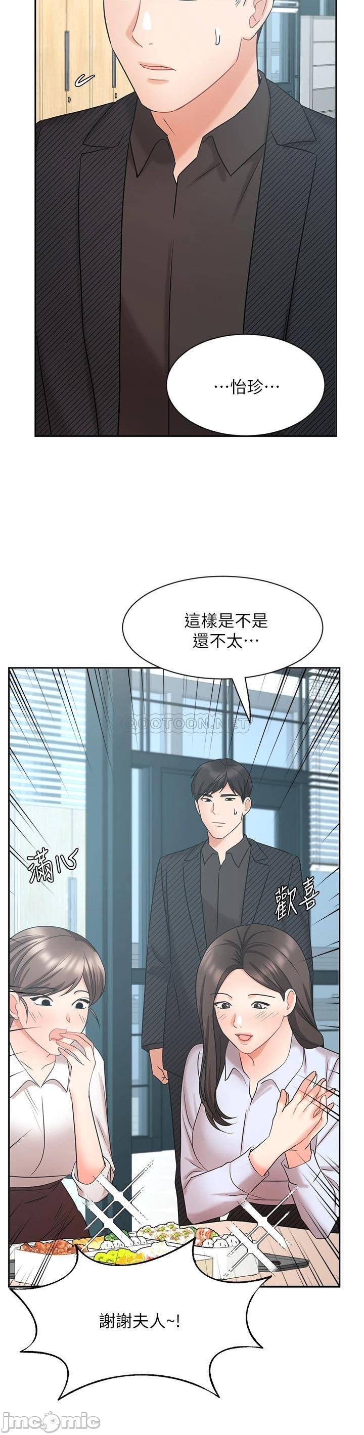 Watch image manhwa Sold Out Girl Raw - Chapter 41 - 00039 - ManhwaXX.net