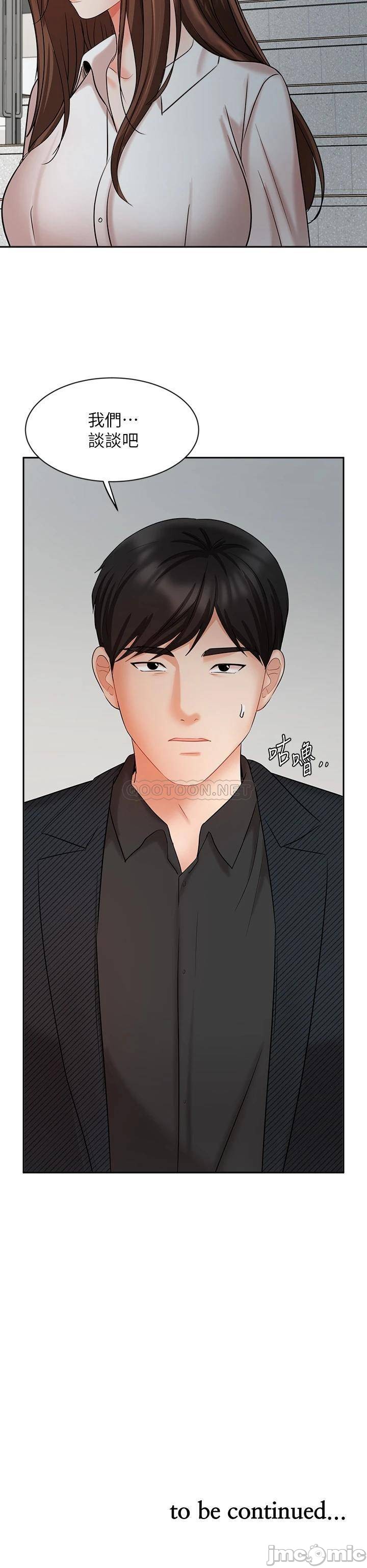 Watch image manhwa Sold Out Girl Raw - Chapter 41 - 00045 - ManhwaXX.net